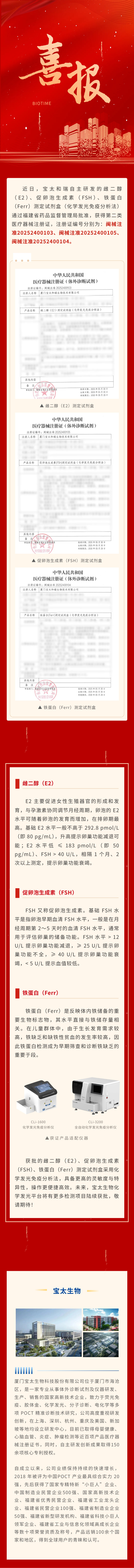 1749690121738967.jpg 0612.jpg