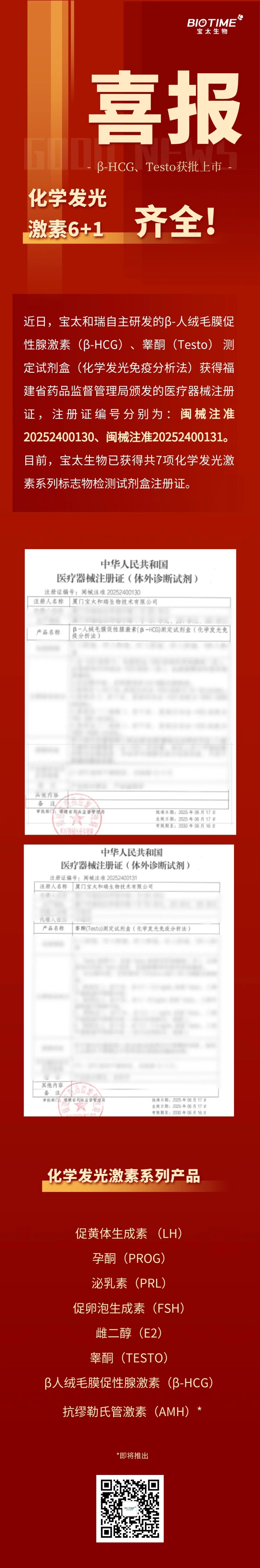 1750843785220753.jpg 0625.jpg